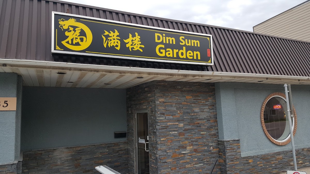 Dim Sum Garden 福滿樓 東北區